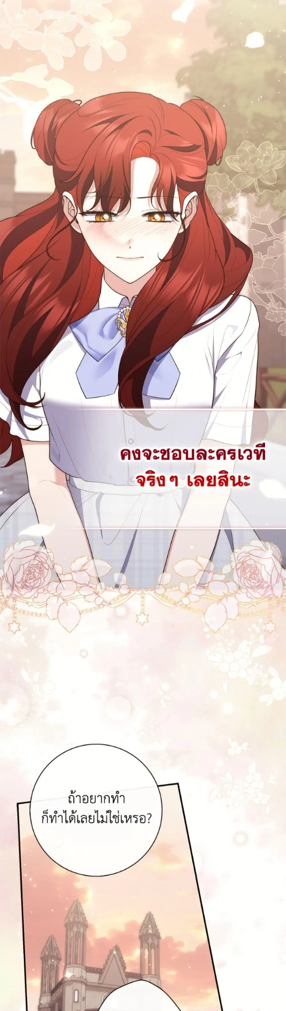 หน้า 34 จาก 52