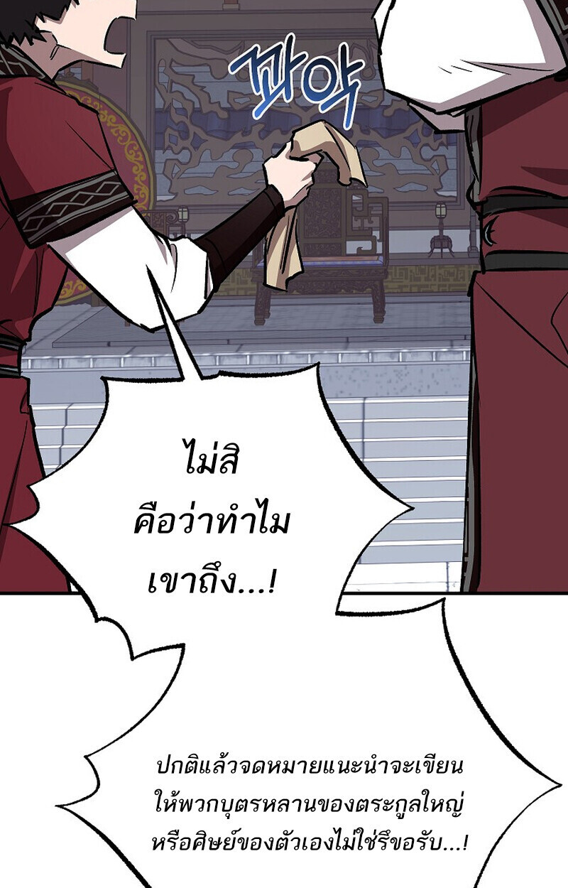 หน้า 72 จาก 167