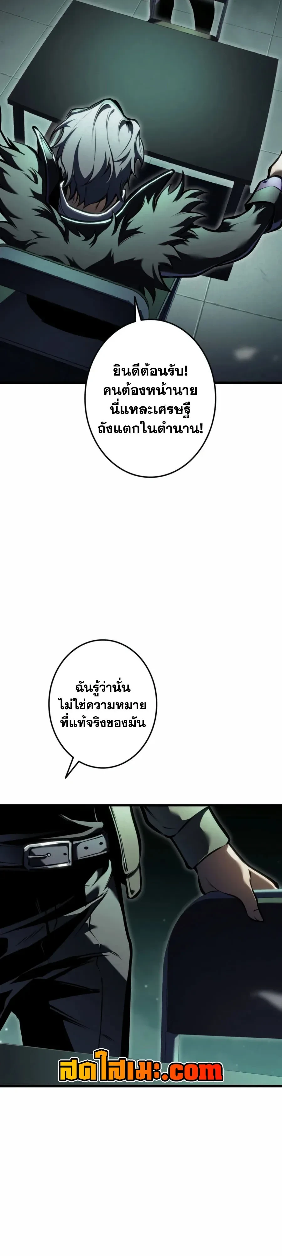 หน้า 43 จาก 64