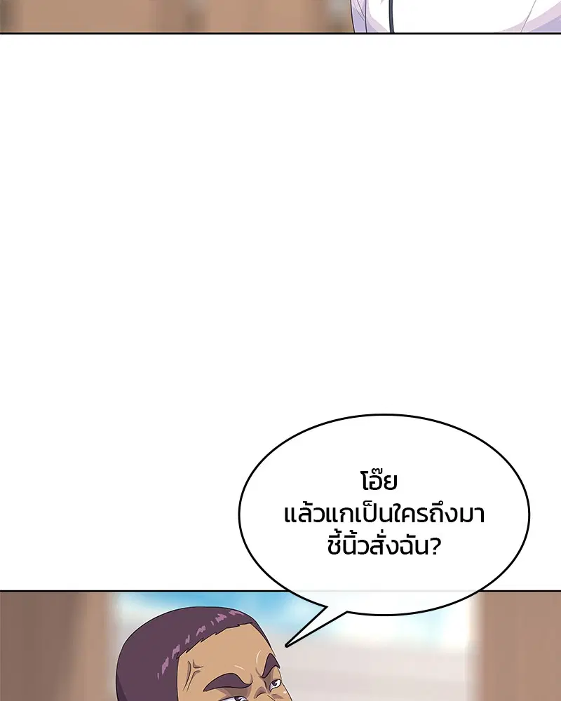 หน้า 61 จาก 106