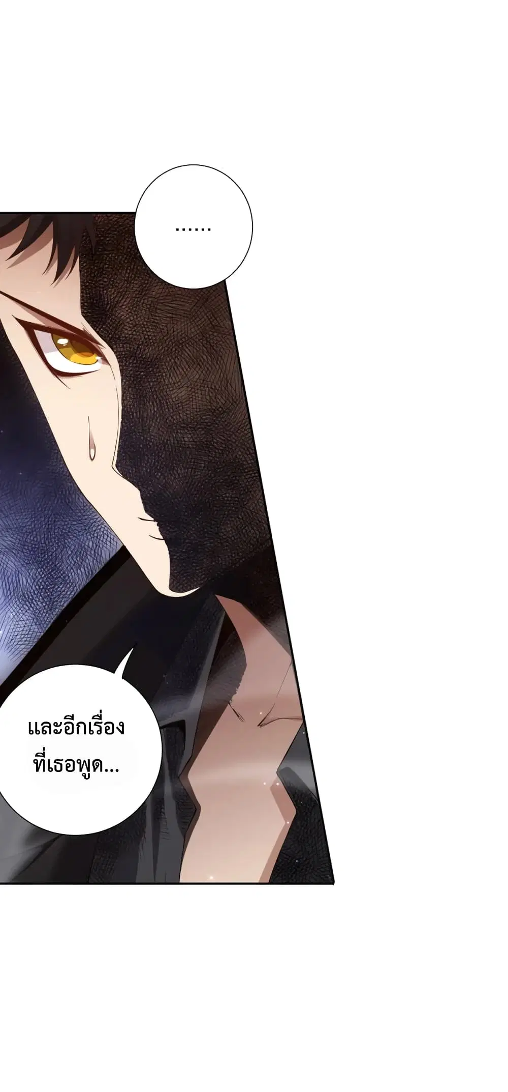 หน้า 8 จาก 75