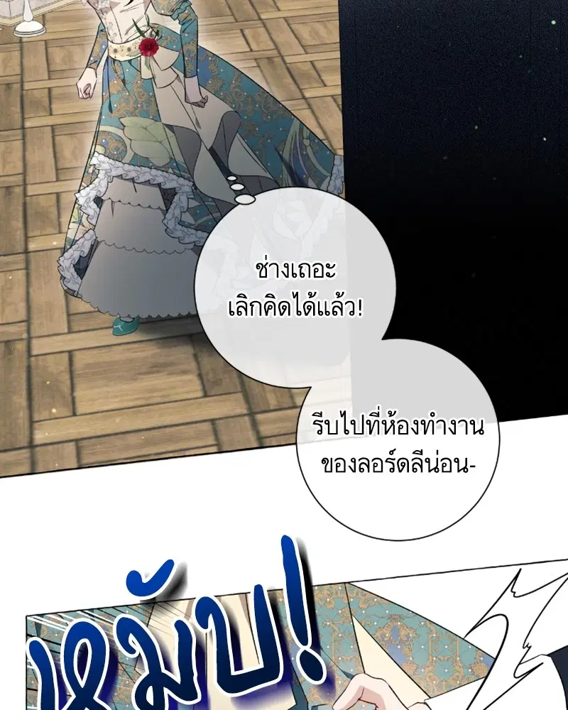 หน้า 106 จาก 117