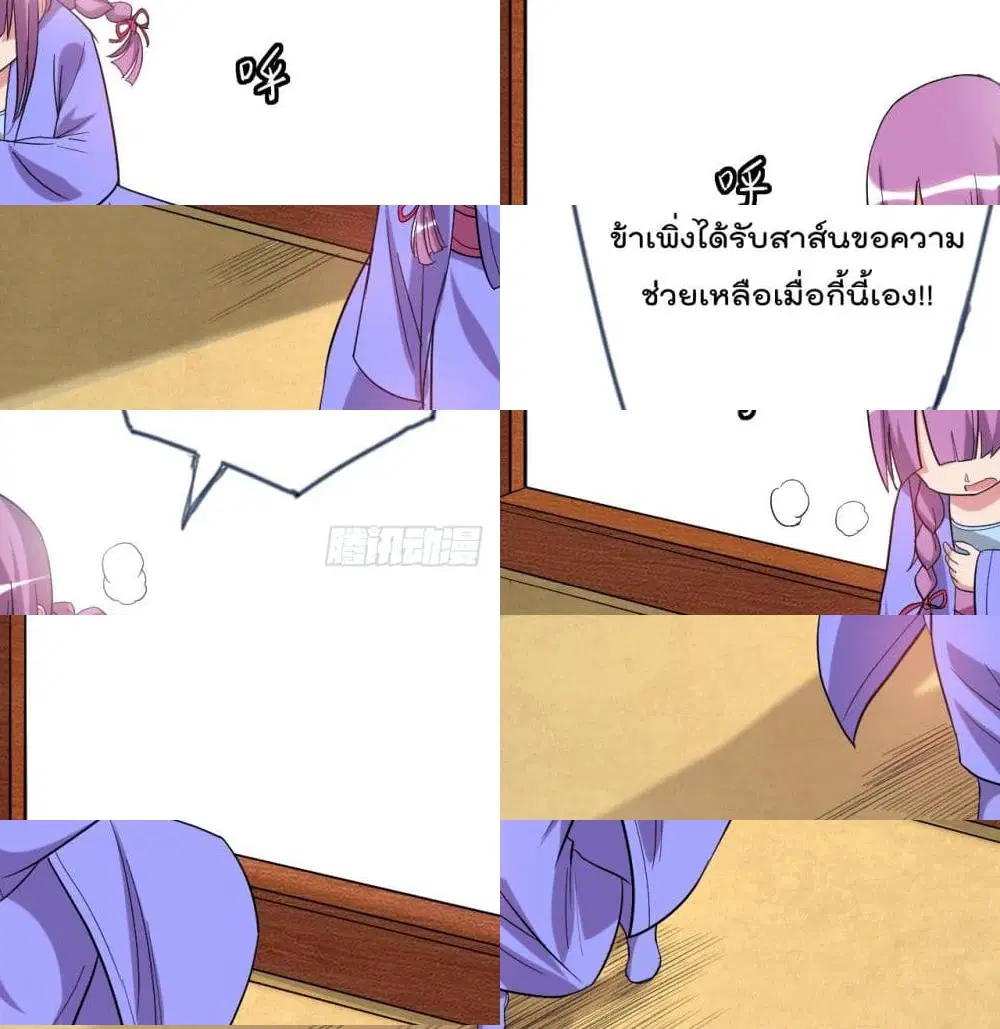 หน้า 12 จาก 14