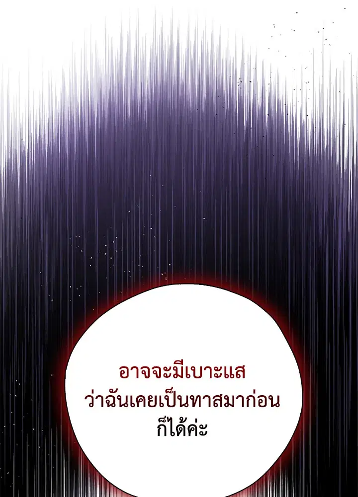หน้า 1 จาก 106