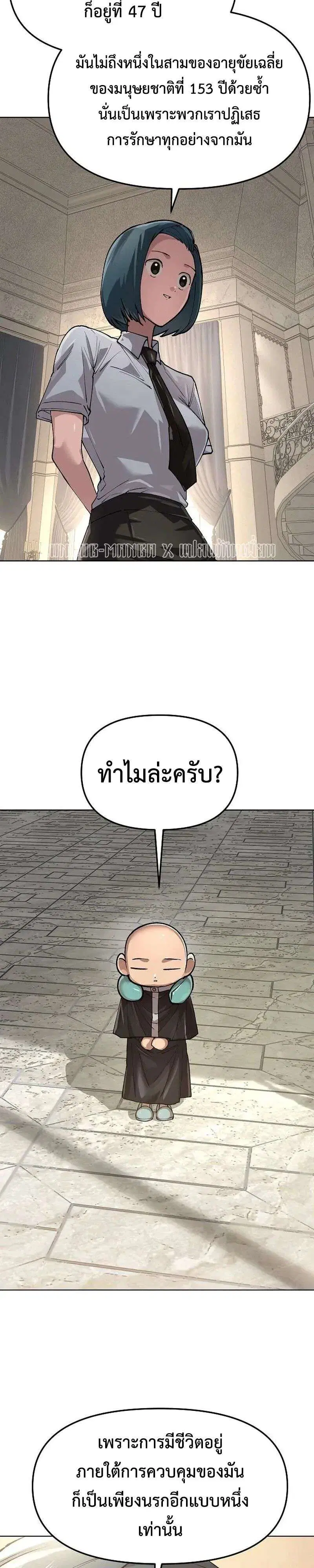 หน้า 38 จาก 40