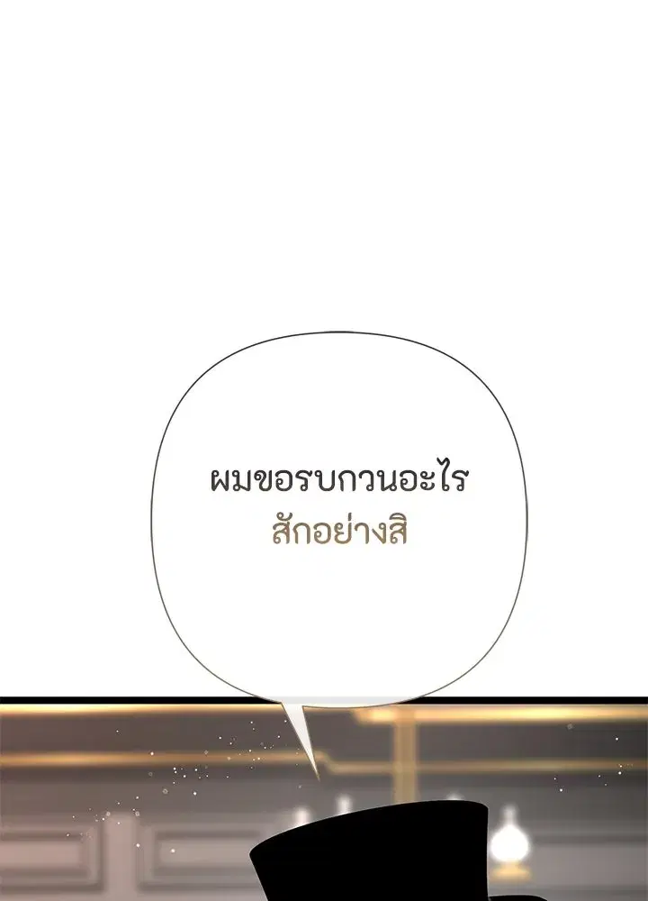 หน้า 31 จาก 175
