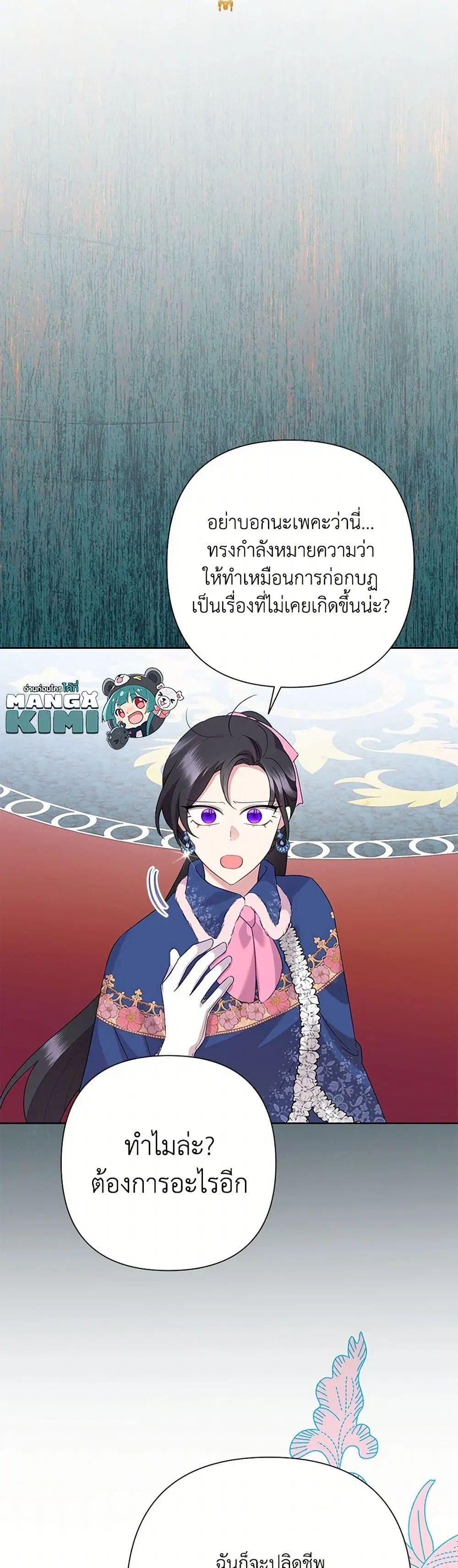 หน้า 13 จาก 35