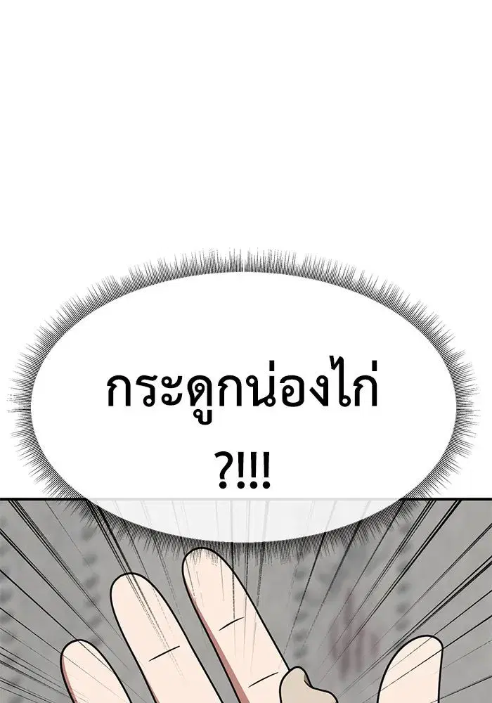 หน้า 7 จาก 173
