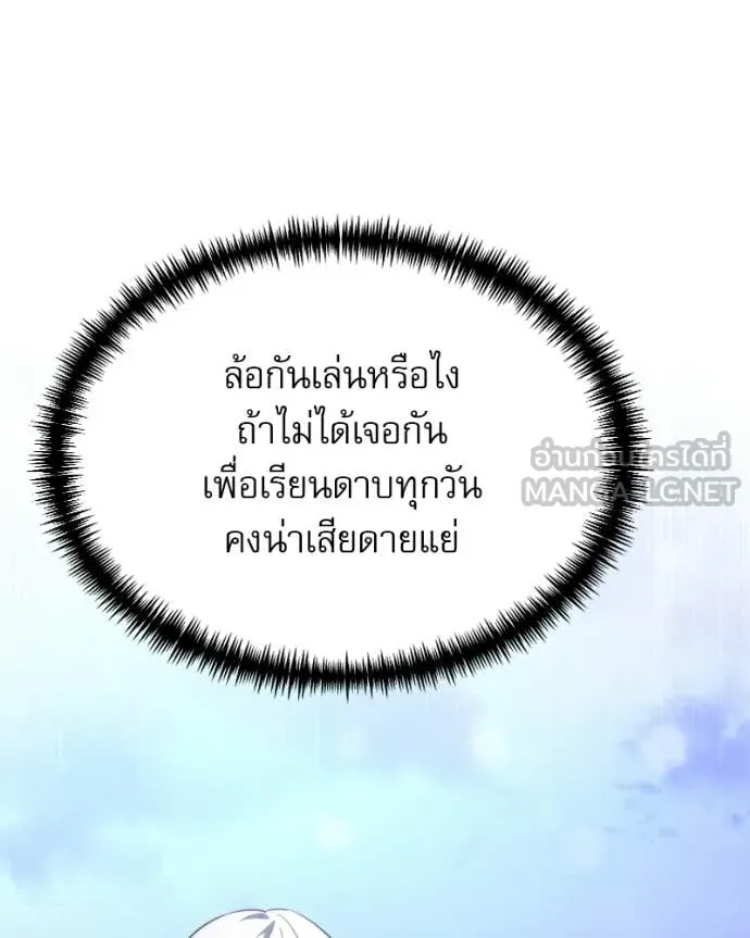 หน้า 123 จาก 192