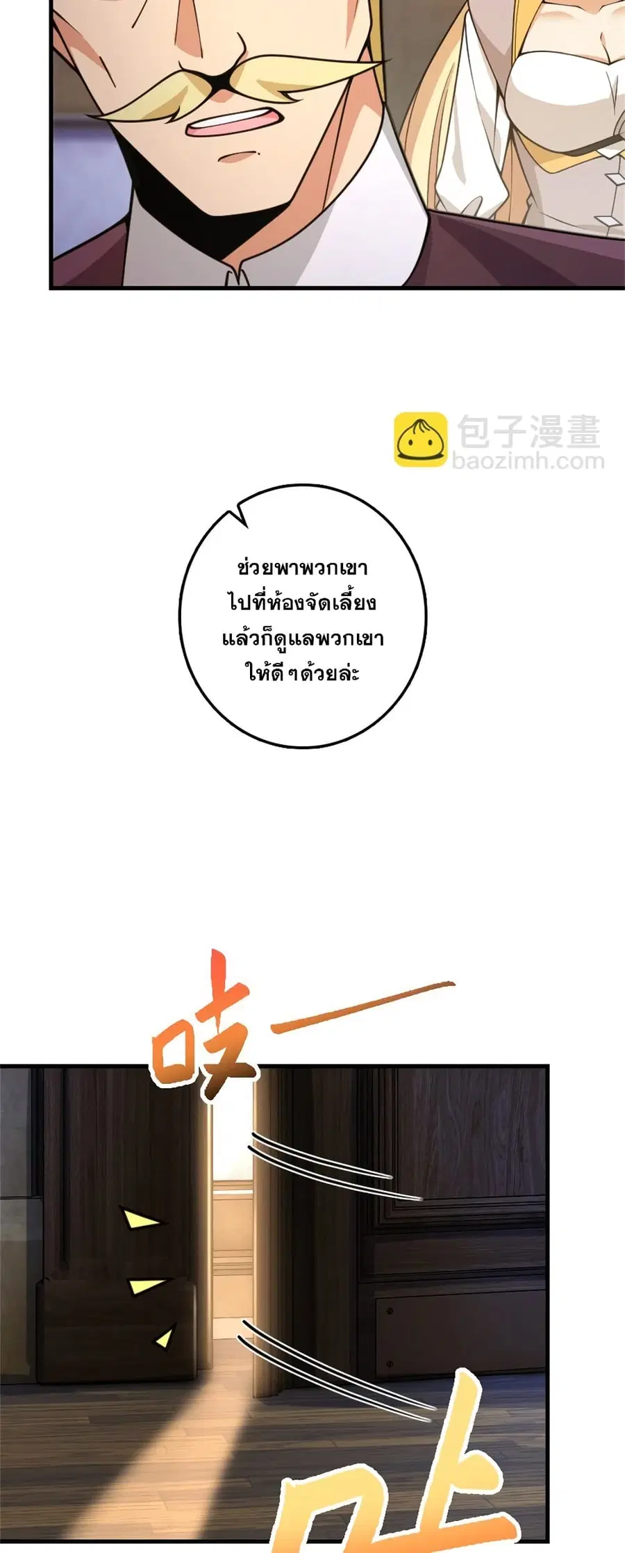 หน้า 11 จาก 40