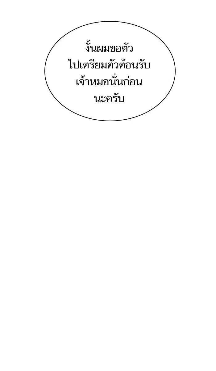 หน้า 90 จาก 103