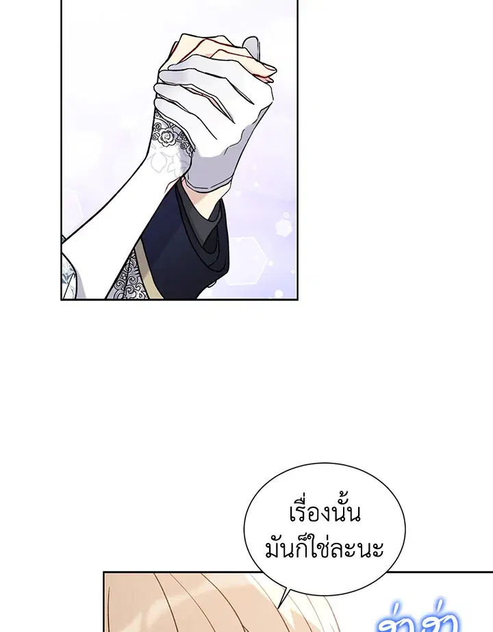 หน้า 51 จาก 72