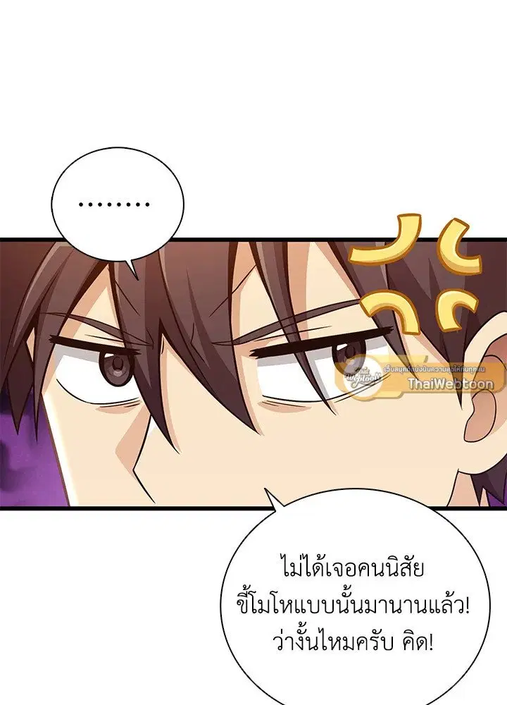 หน้า 40 จาก 104