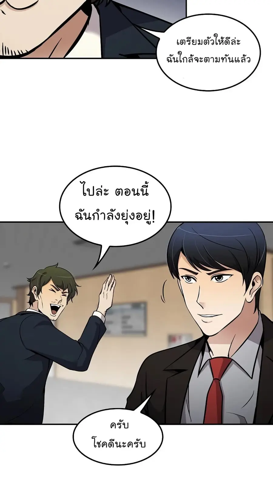 หน้า 19 จาก 70