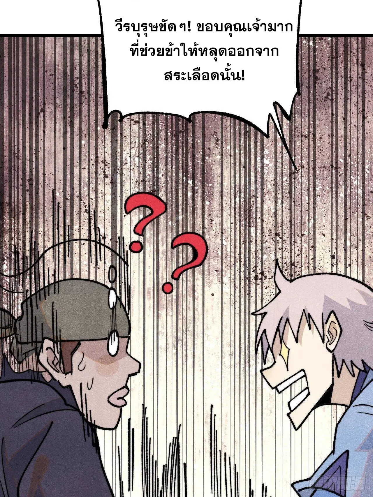 หน้า 32 จาก 78
