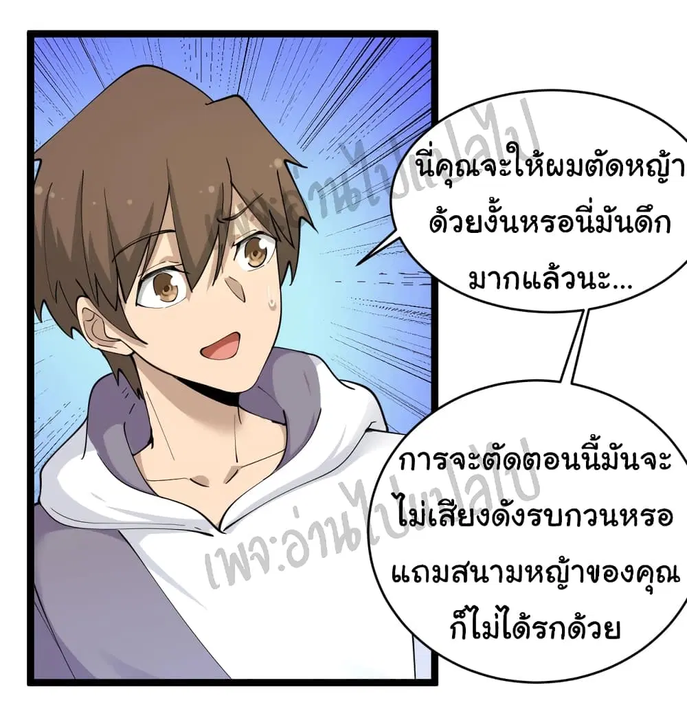 หน้า 9 จาก 31