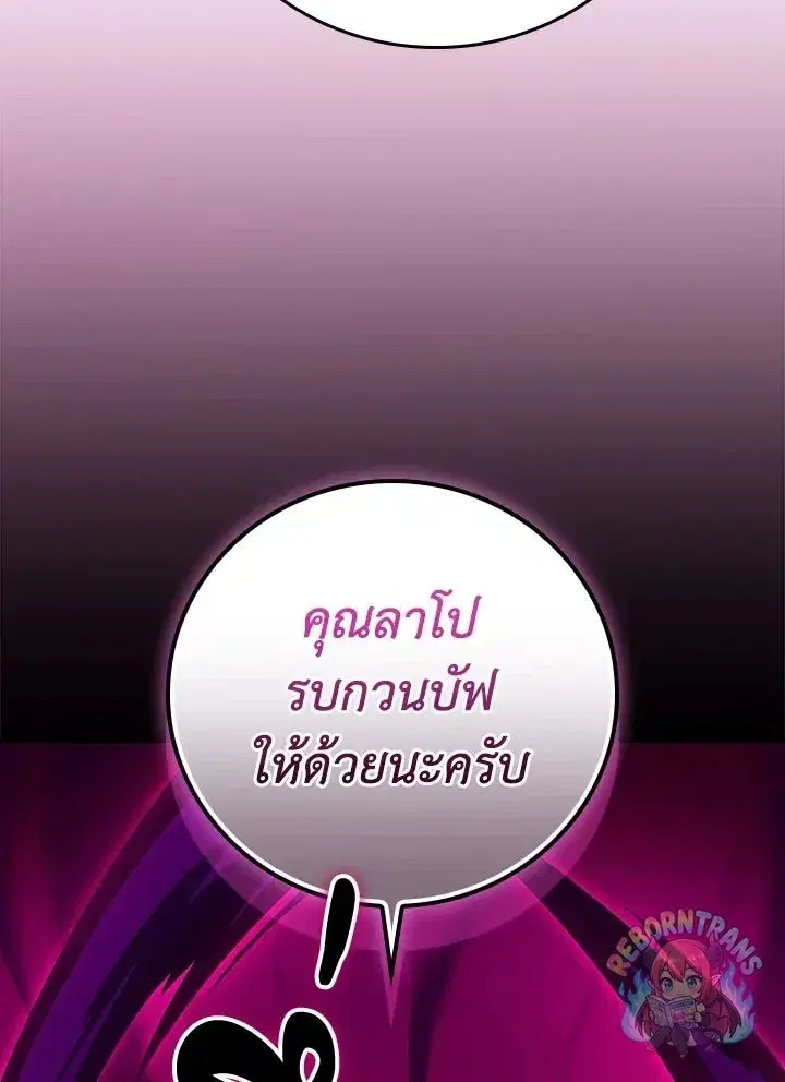 หน้า 80 จาก 148