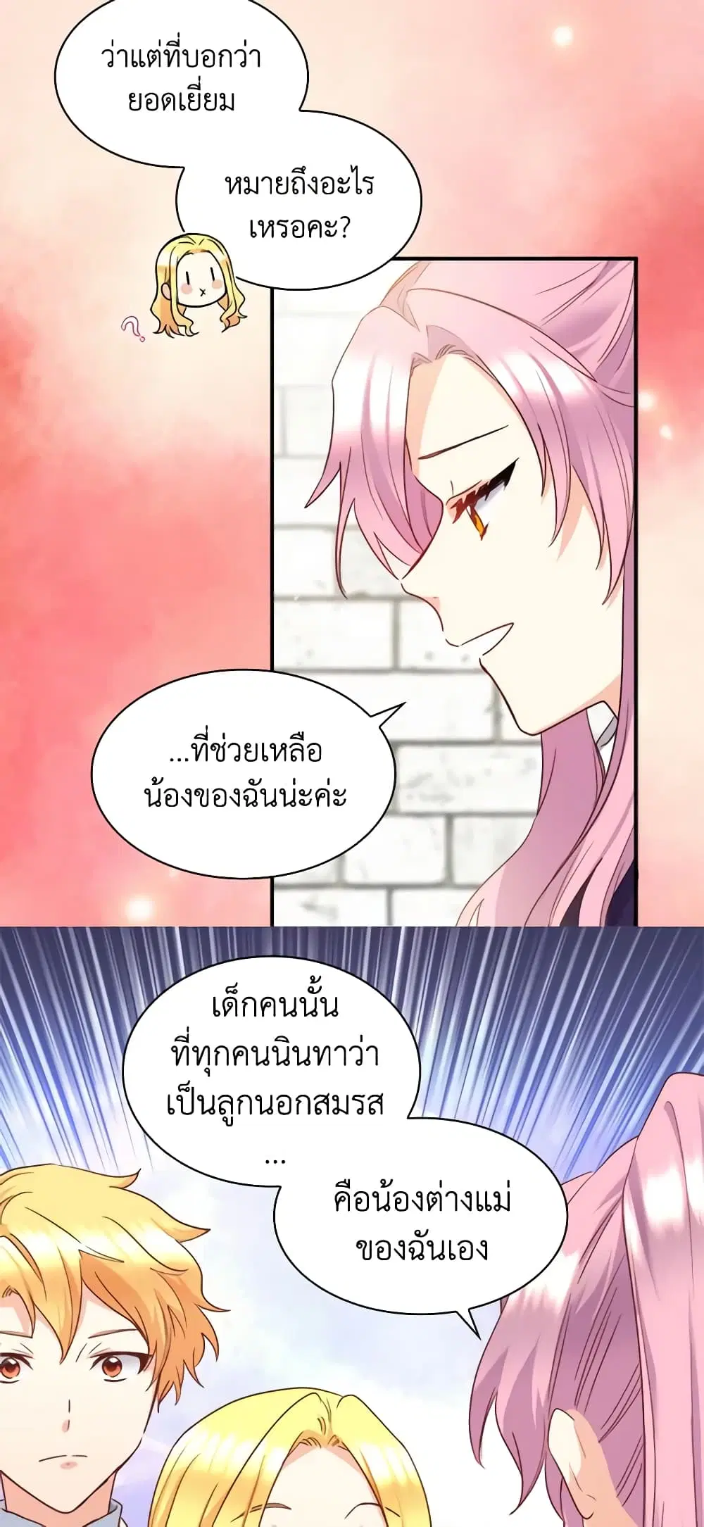 หน้า 11 จาก 33