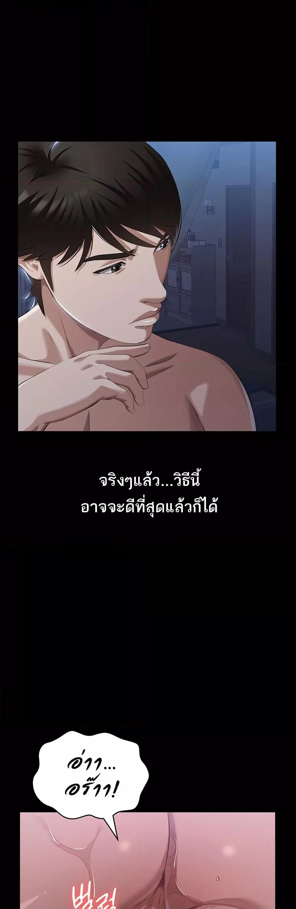 หน้า 20 จาก 61