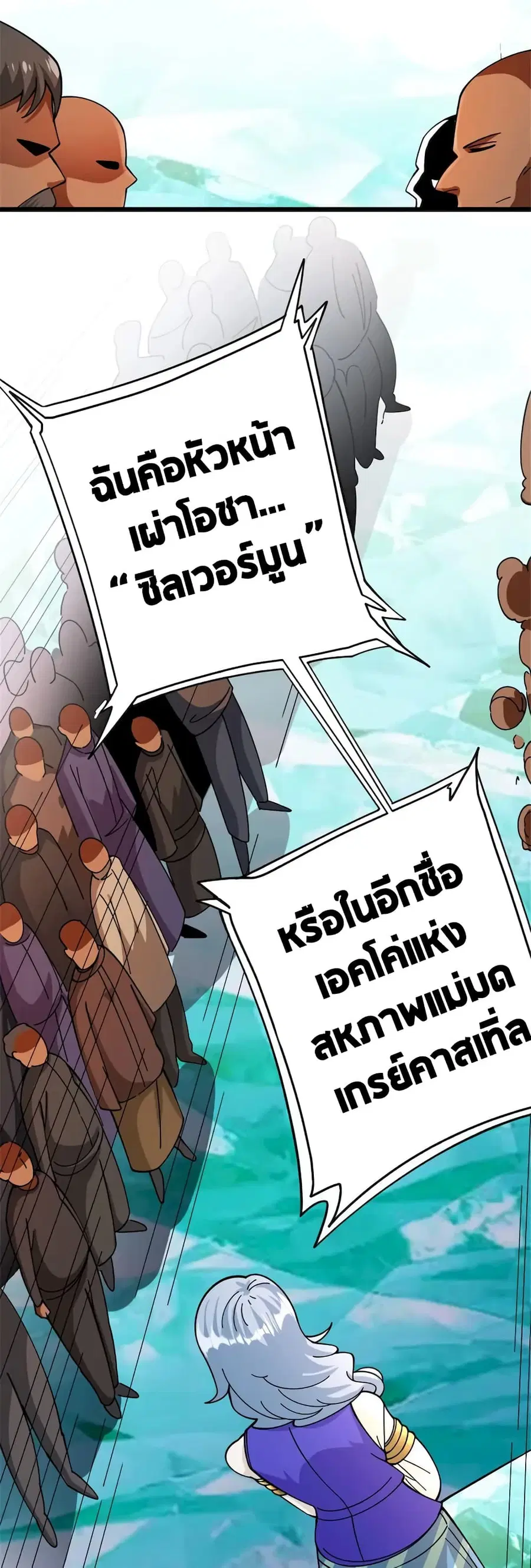 หน้า 14 จาก 32
