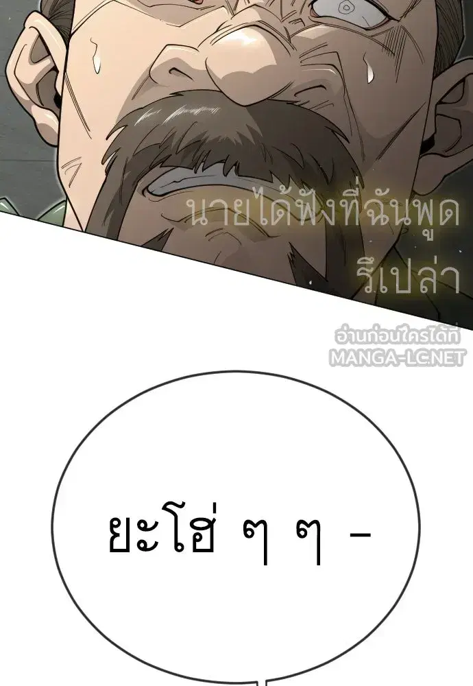 หน้า 57 จาก 190