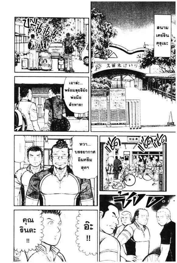หน้า 21 จาก 26