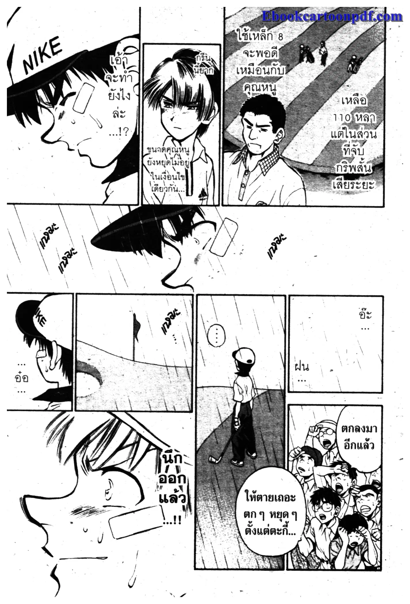 หน้า 13 จาก 20