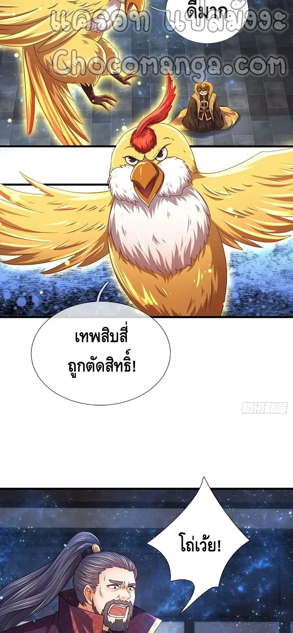หน้า 29 จาก 32