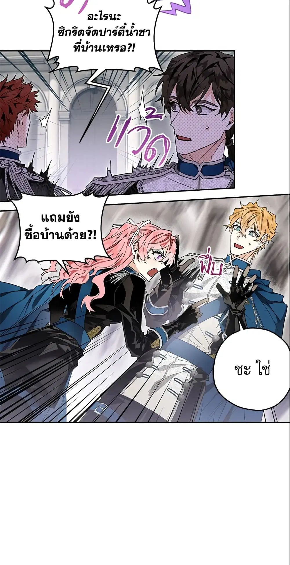 หน้า 26 จาก 37