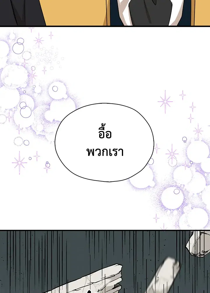หน้า 51 จาก 92