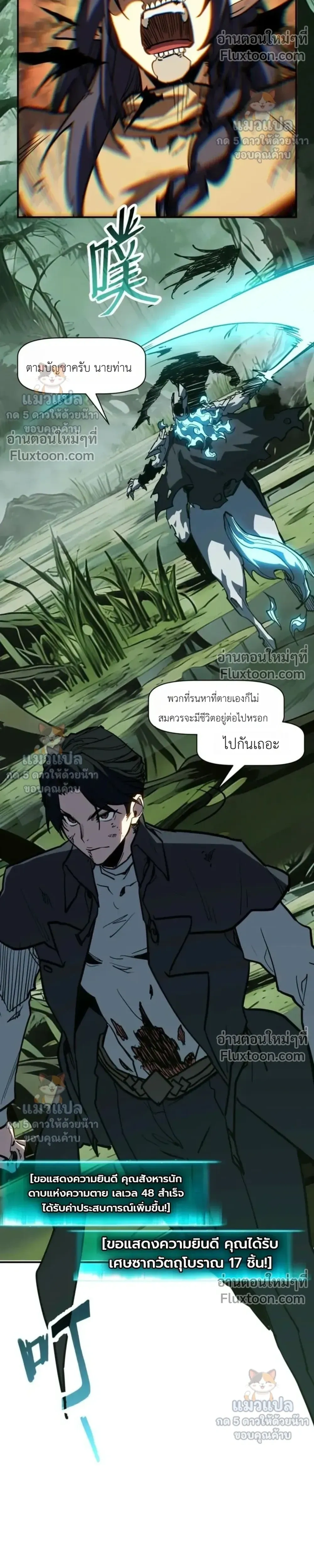 หน้า 5 จาก 15