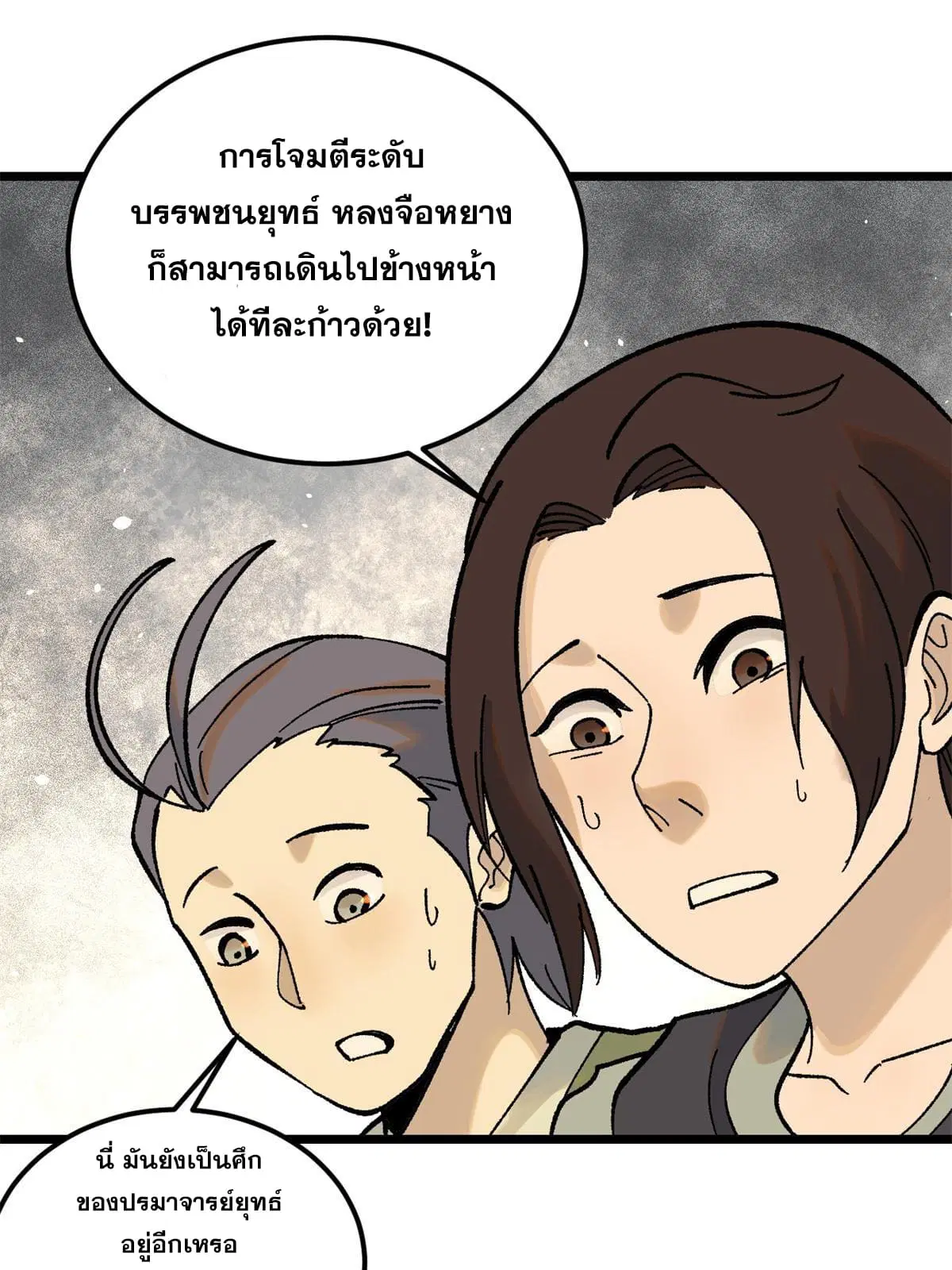 หน้า 17 จาก 84