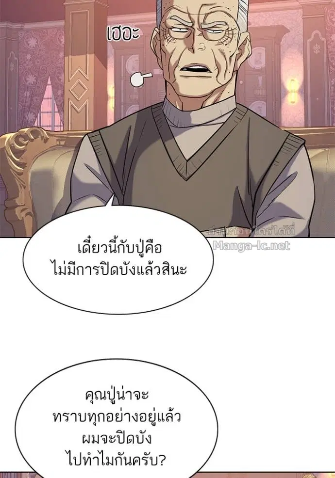 หน้า 76 จาก 132