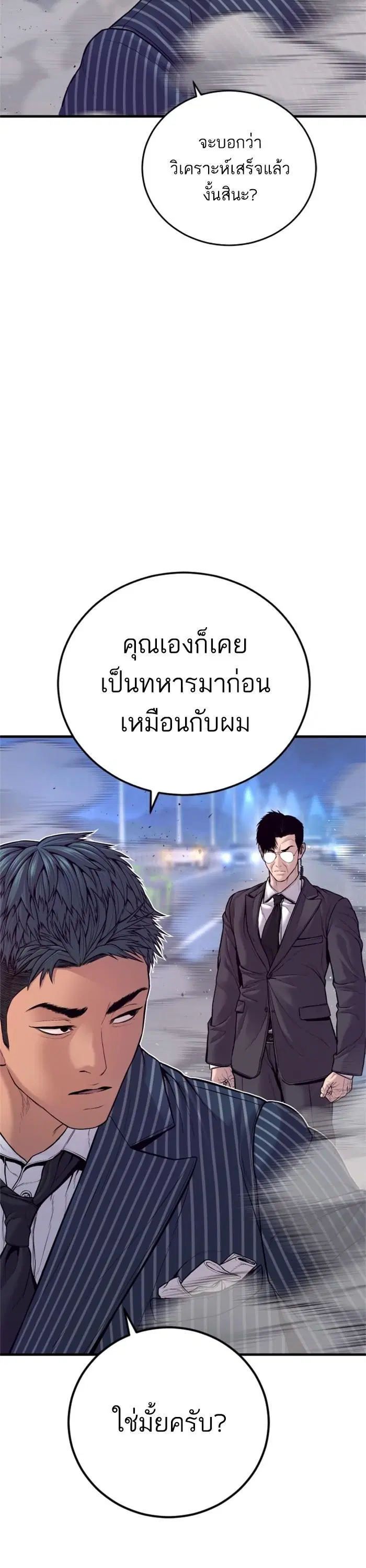หน้า 12 จาก 71