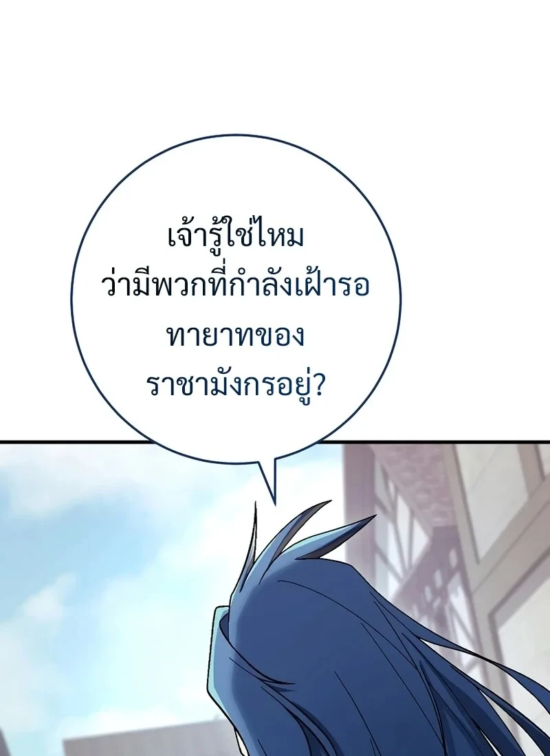 หน้า 99 จาก 132