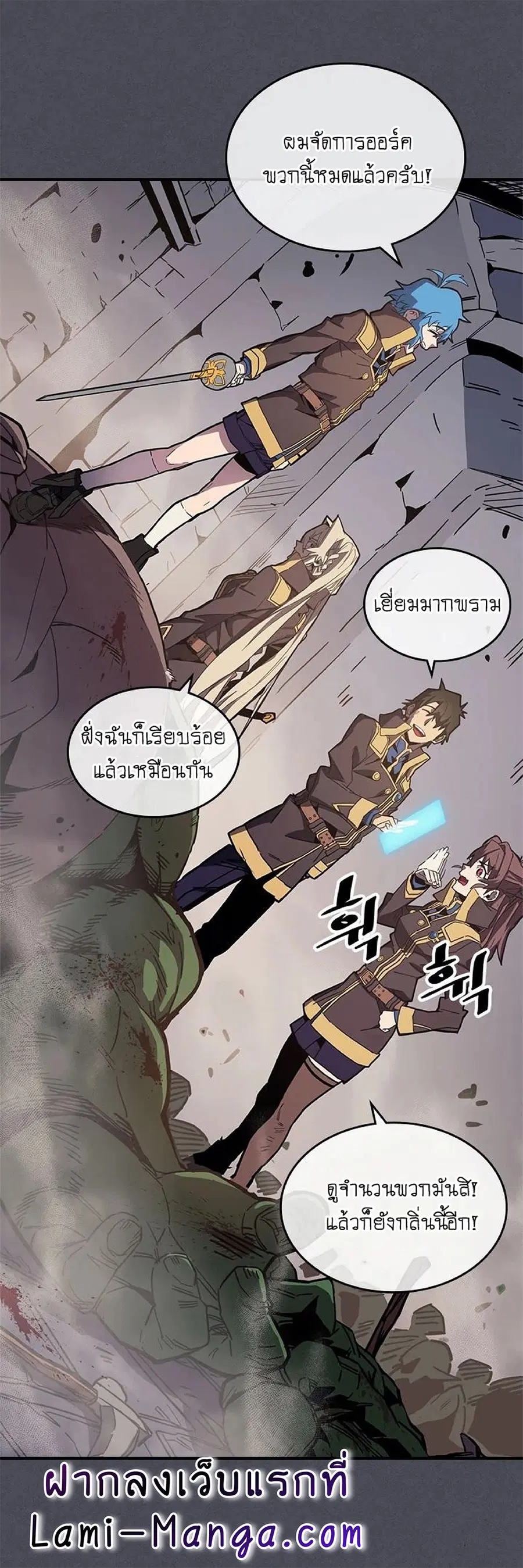 หน้า 4 จาก 55