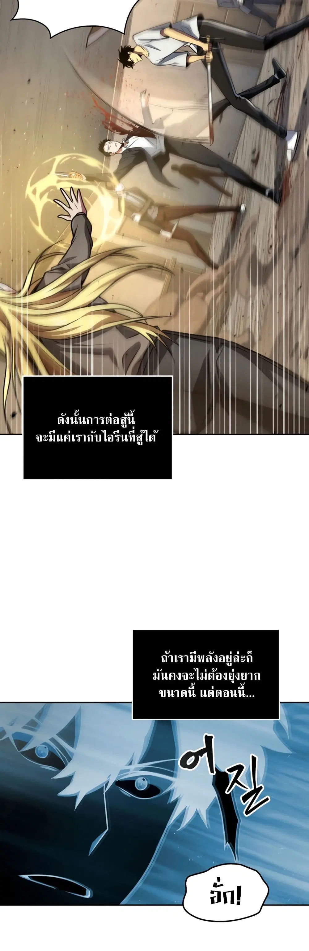 หน้า 5 จาก 40