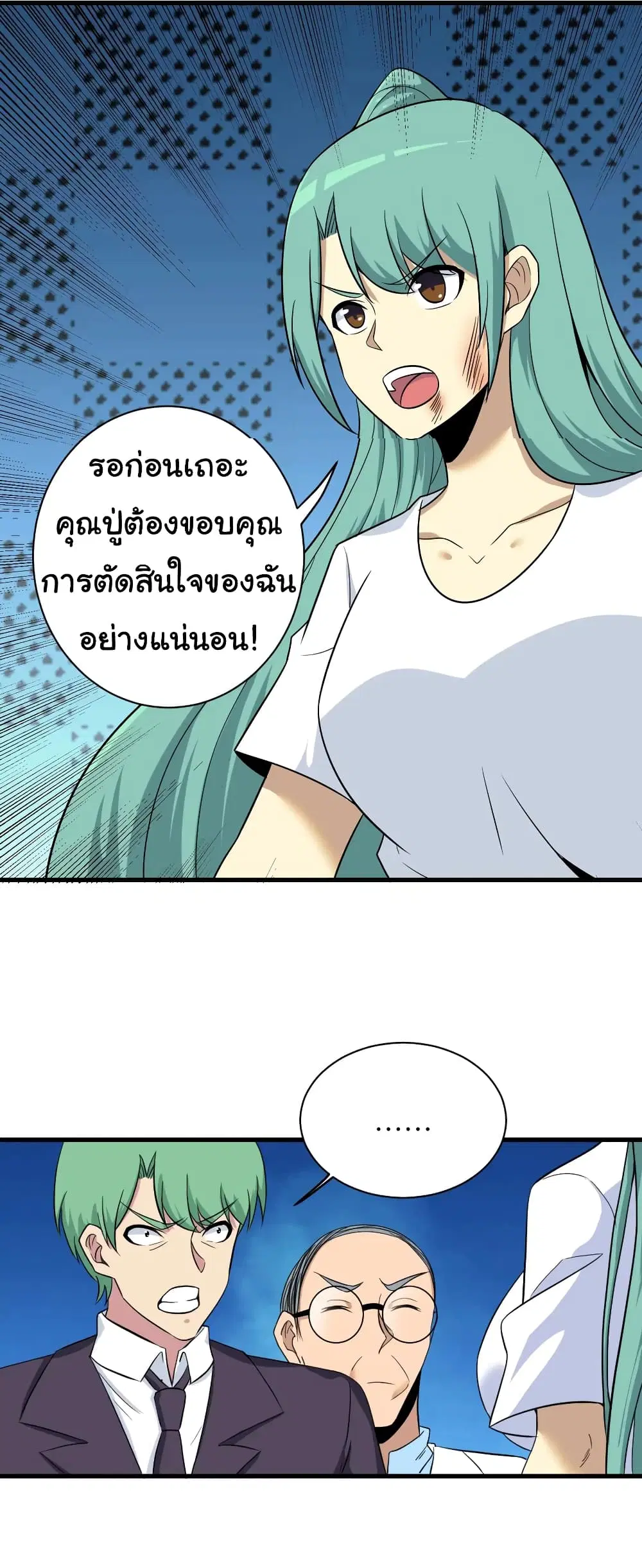 หน้า 30 จาก 36
