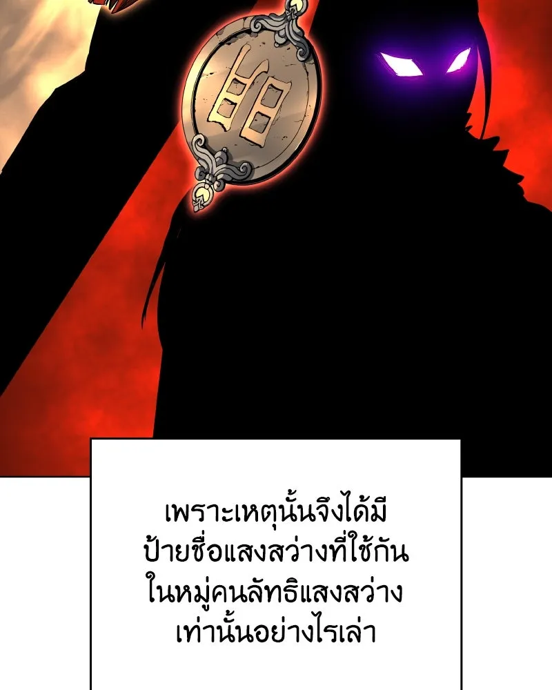 หน้า 68 จาก 196