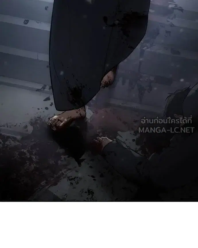 หน้า 193 จาก 233
