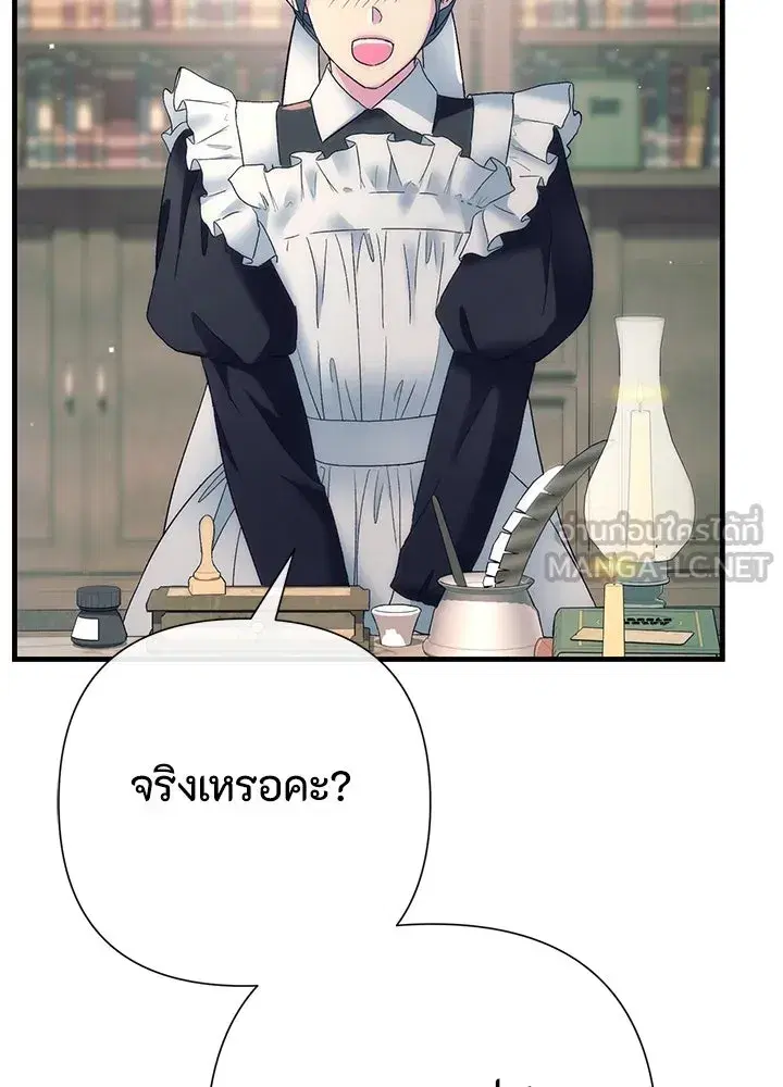 หน้า 66 จาก 130