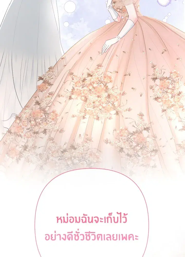 หน้า 127 จาก 147