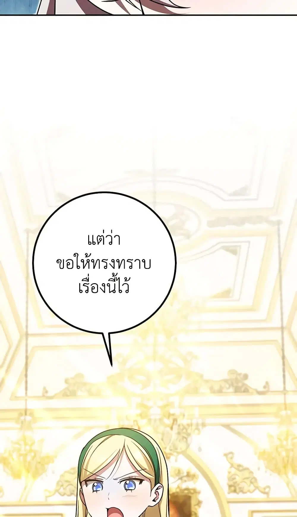 หน้า 24 จาก 58