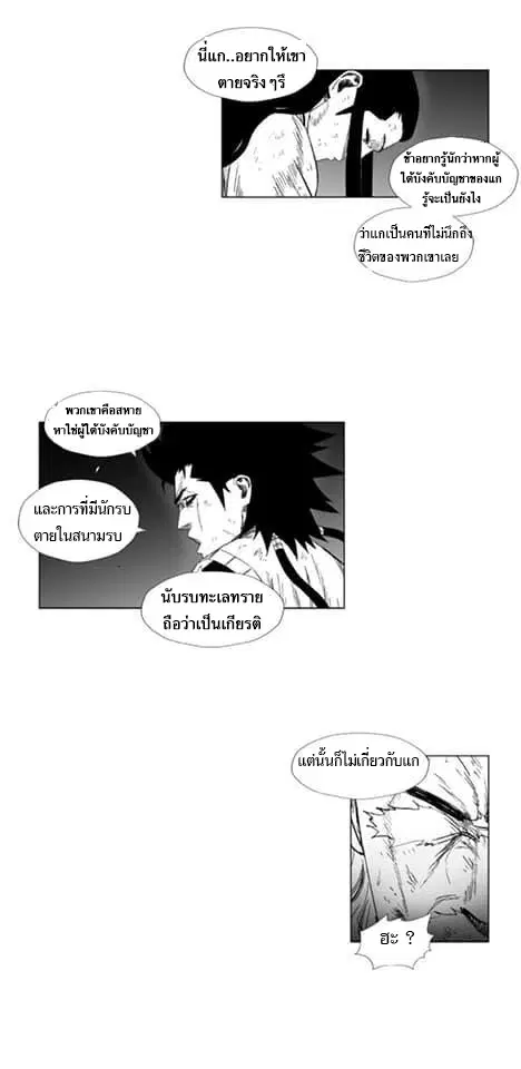 หน้า 10 จาก 29