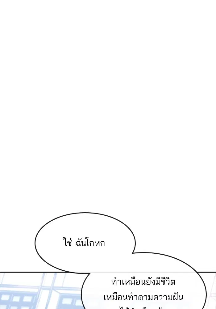 หน้า 82 จาก 122