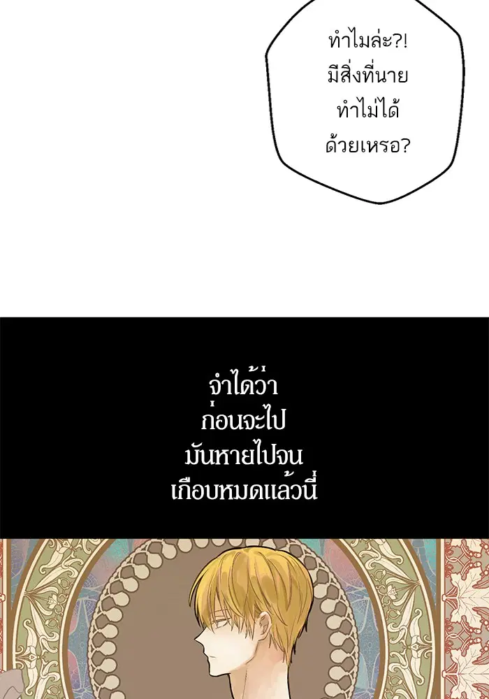หน้า 22 จาก 65