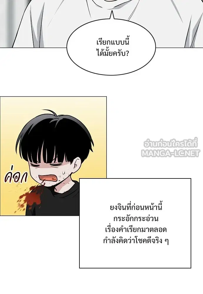 หน้า 84 จาก 126