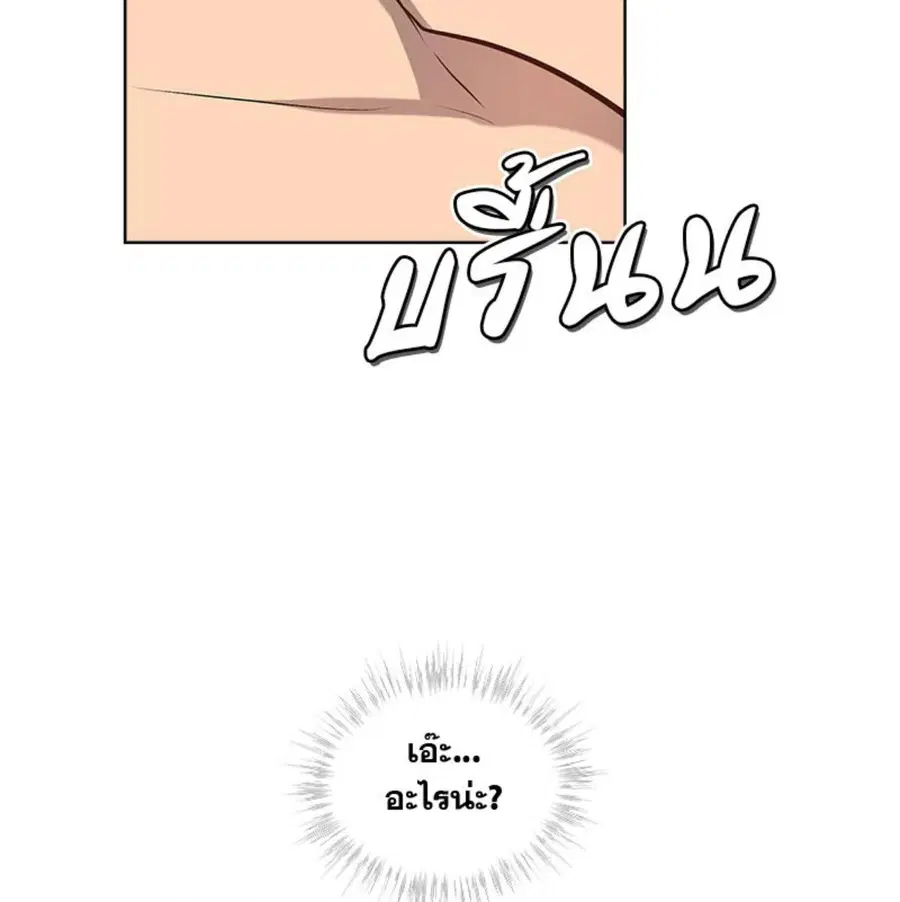หน้า 94 จาก 112
