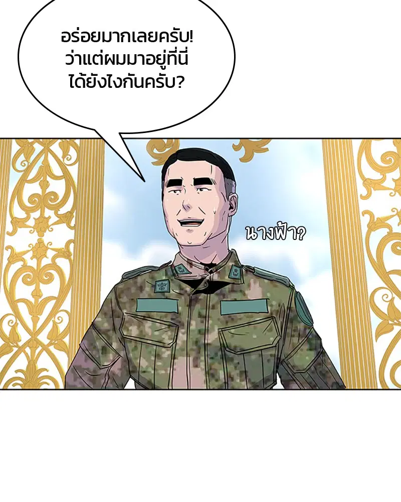 หน้า 91 จาก 95