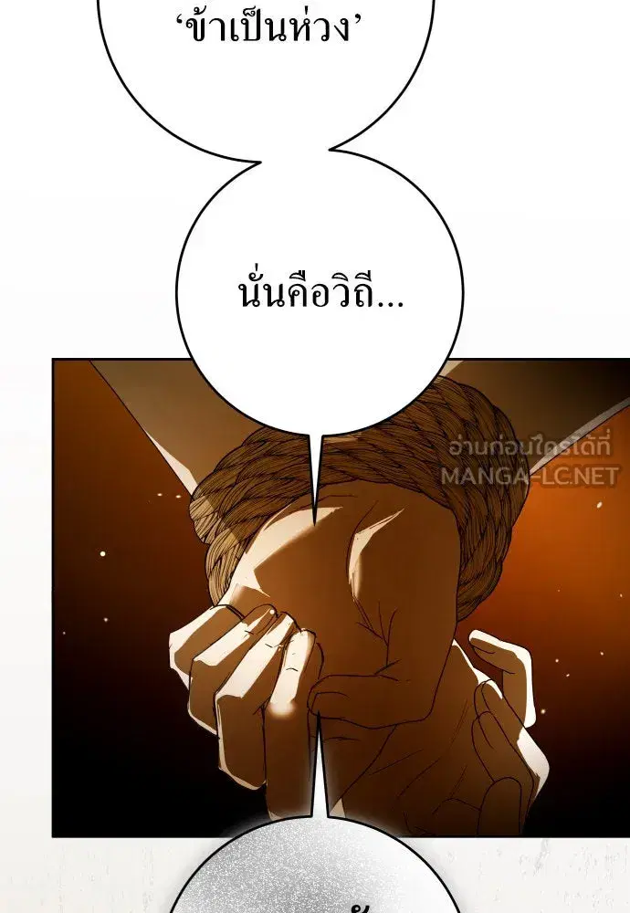 หน้า 114 จาก 178